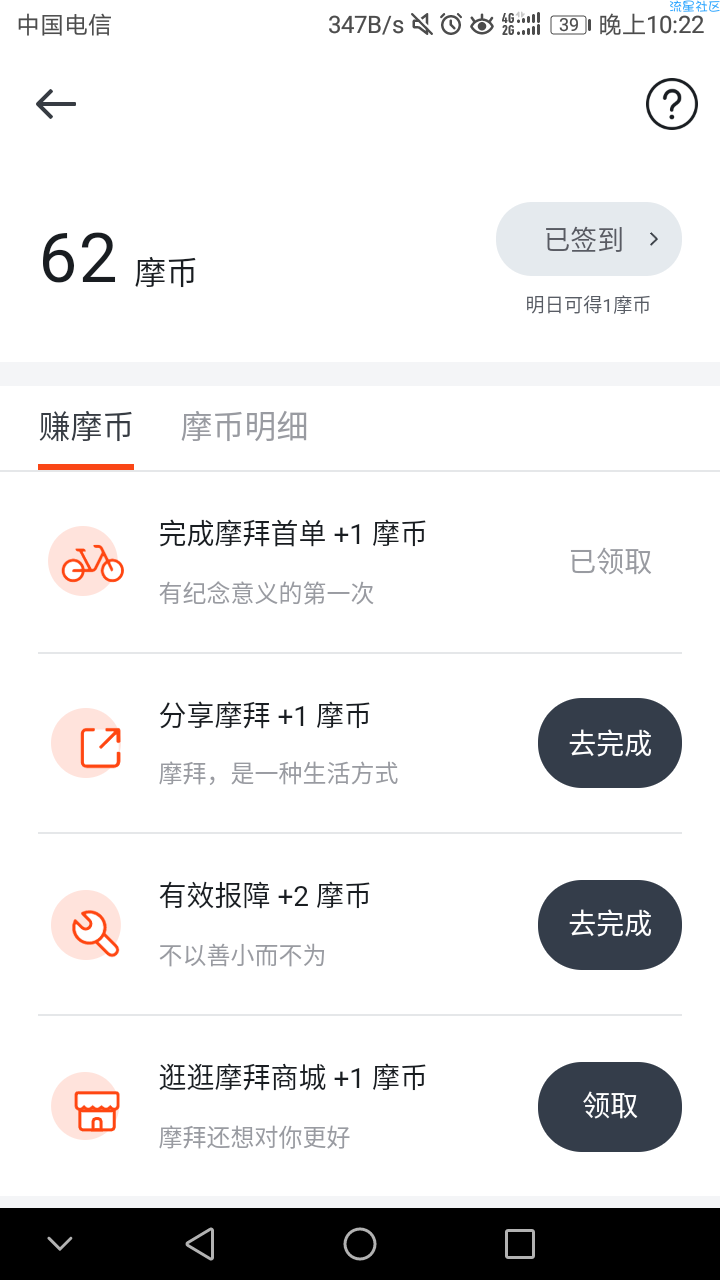 【话费流量】中国电信500M流量！