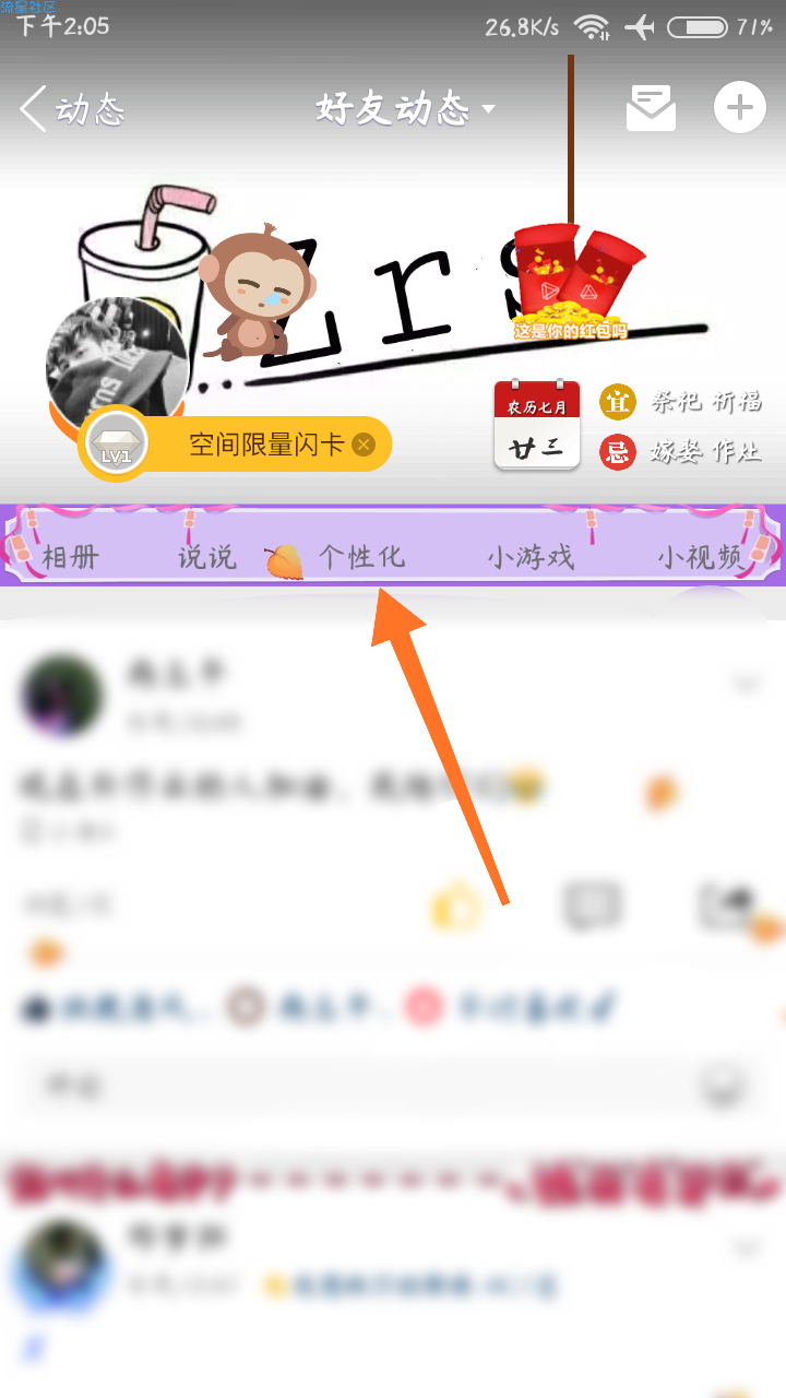 【虚拟货币】累计签到10天领取7+15天黄钻