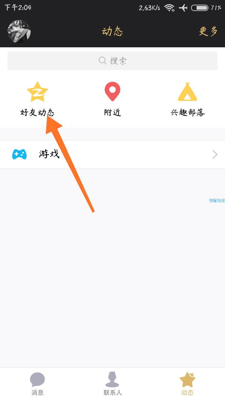 【虚拟货币】累计签到10天领取7+15天黄钻
