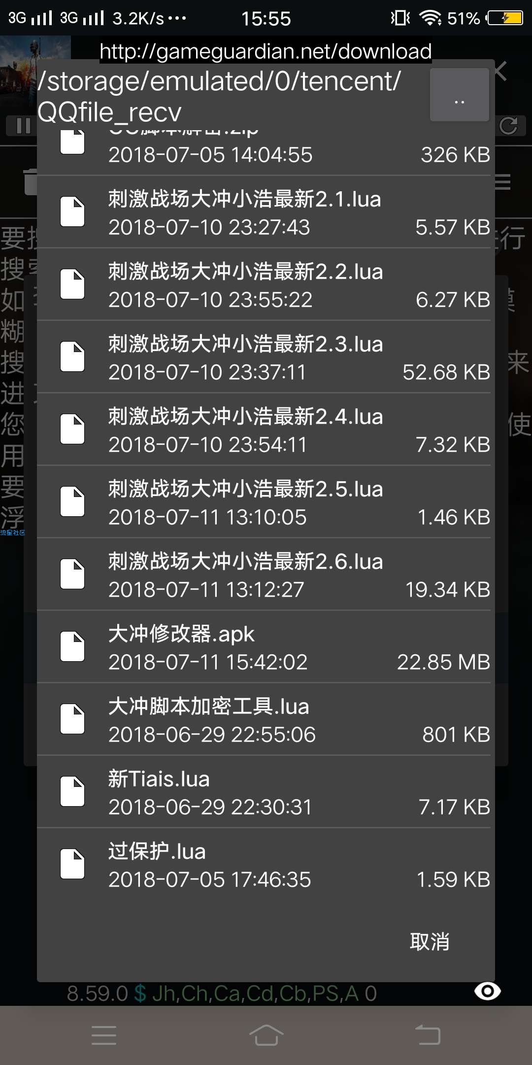 免root修改器，进来看看咯！（2.2）