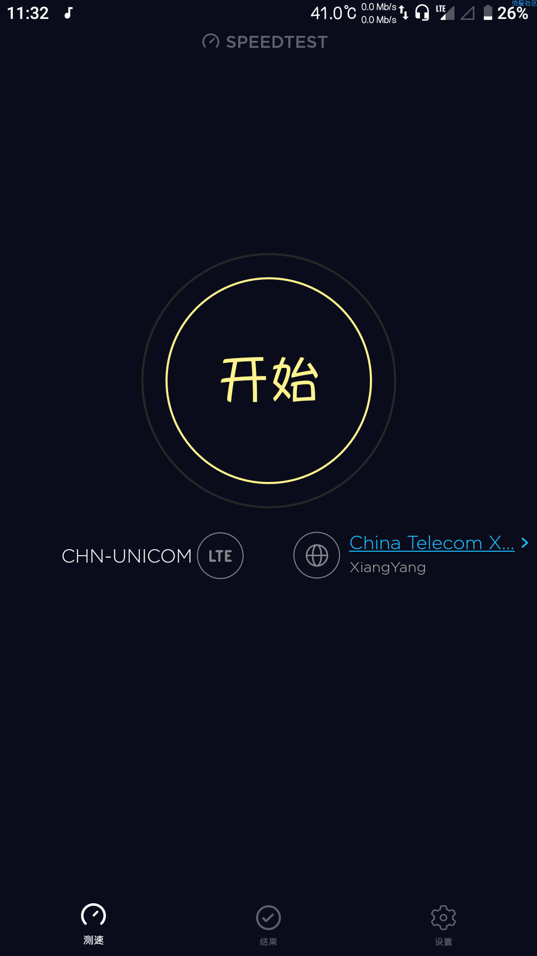 〖尘封★精品〗：网速测试（*Noad*）v4.1.12