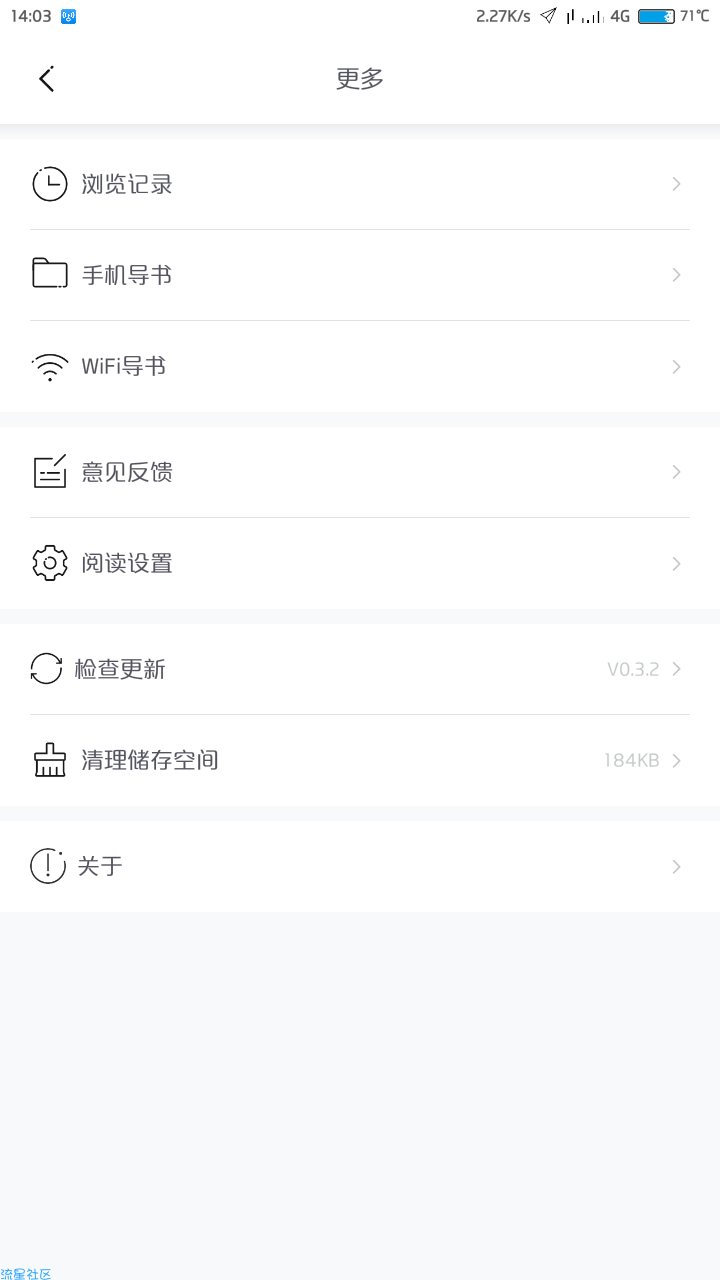 坏坏猫搜索小说＋漫画