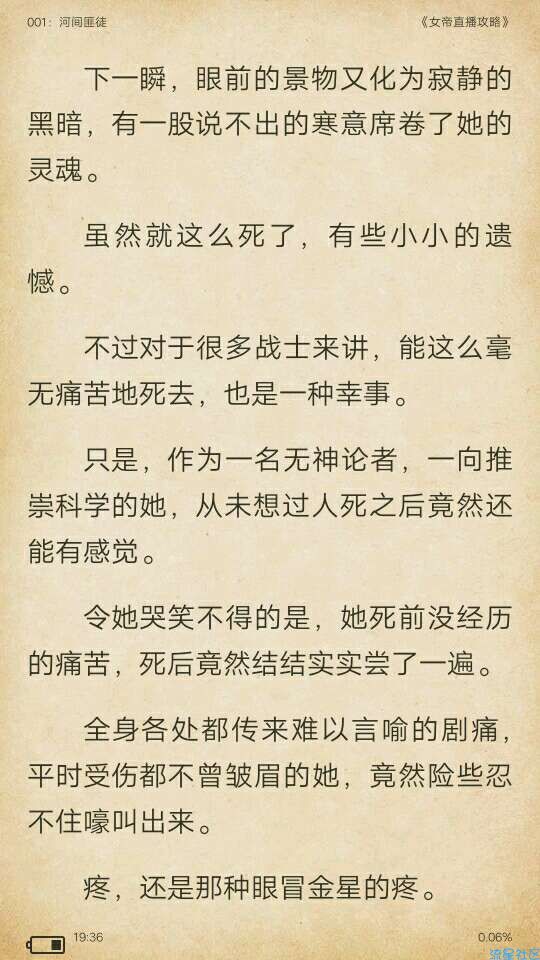 《搜书王》15.2
