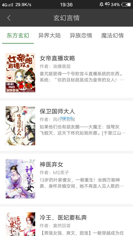 《搜书王》15.2