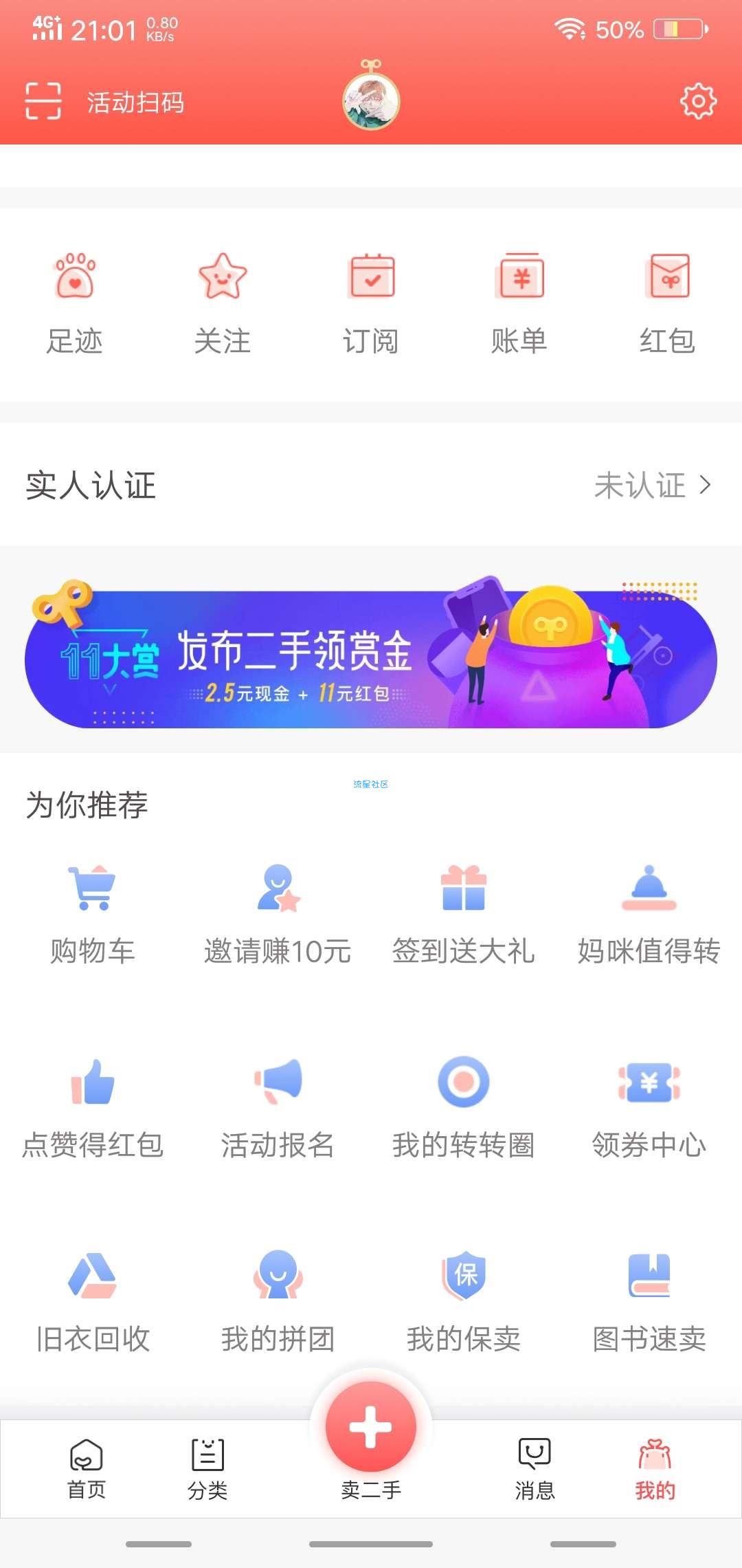 【现金红包】最少2.5元，大水，必中！