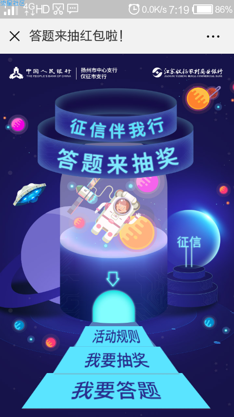 【现金红包】不是凡科的，水量自测