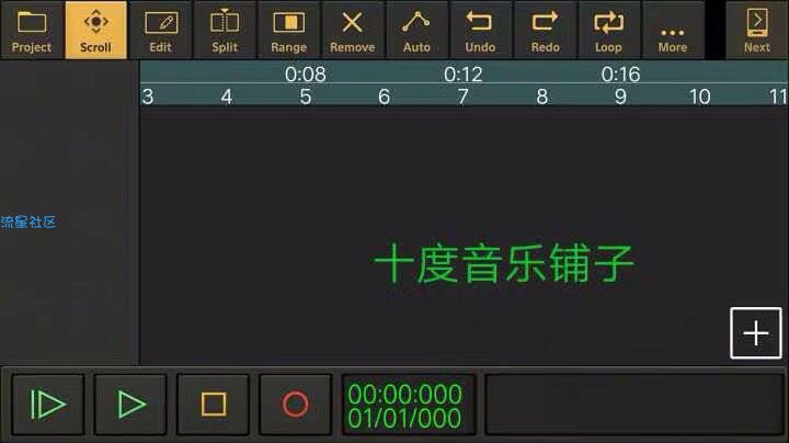 【分享】安卓最强音频编辑器 修音