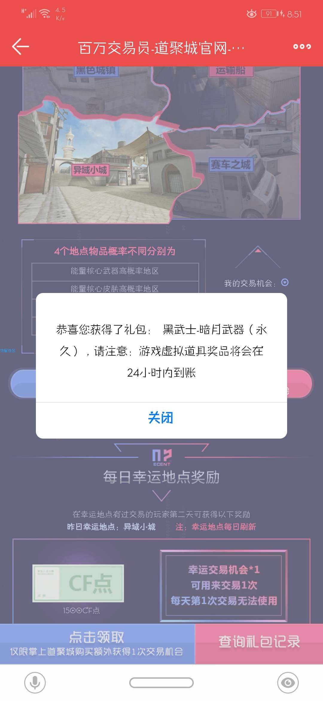 【虚拟货币】cf王牌交易员又回来了⊙▽⊙