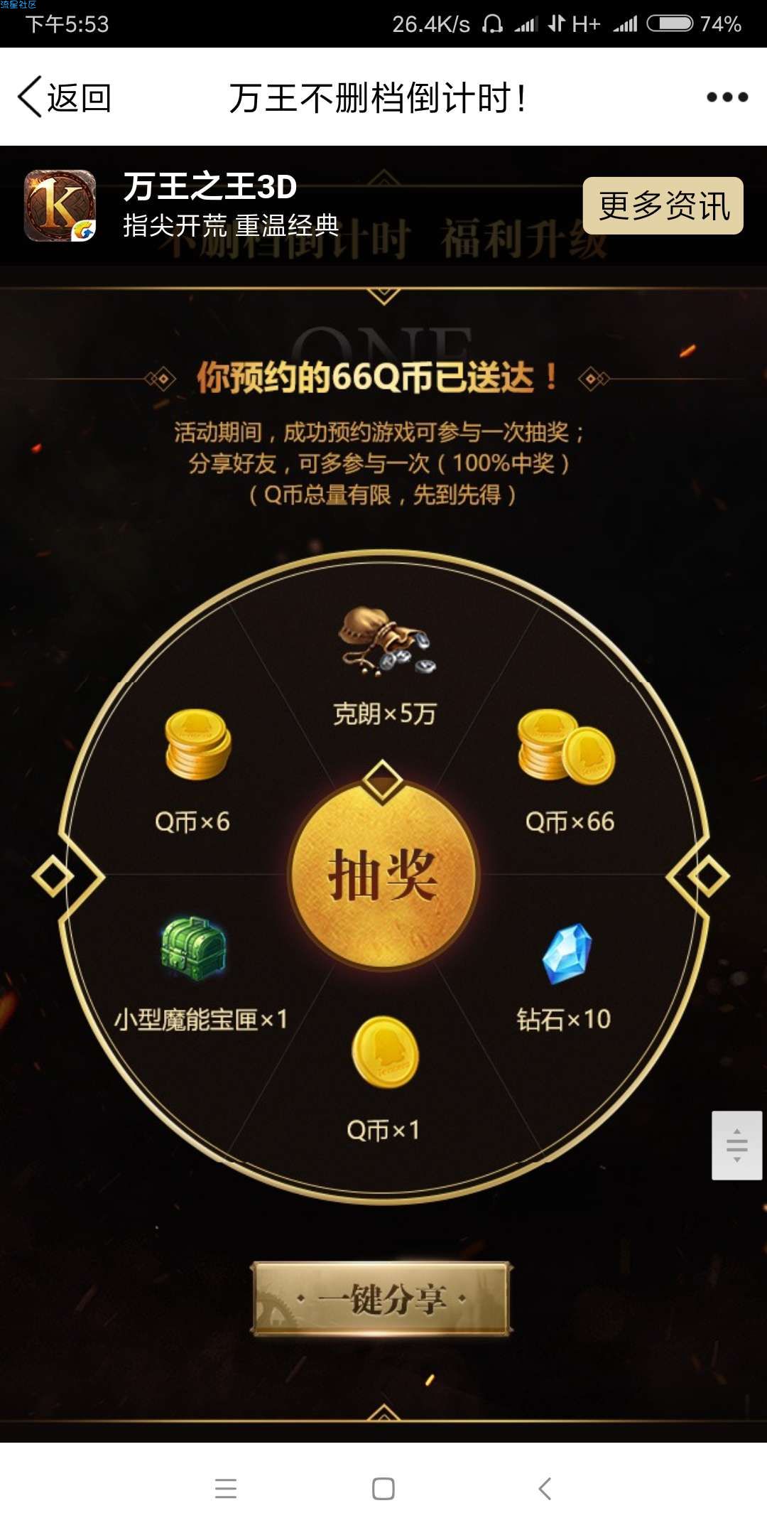 【虚拟货币】抽qb了预测可能火