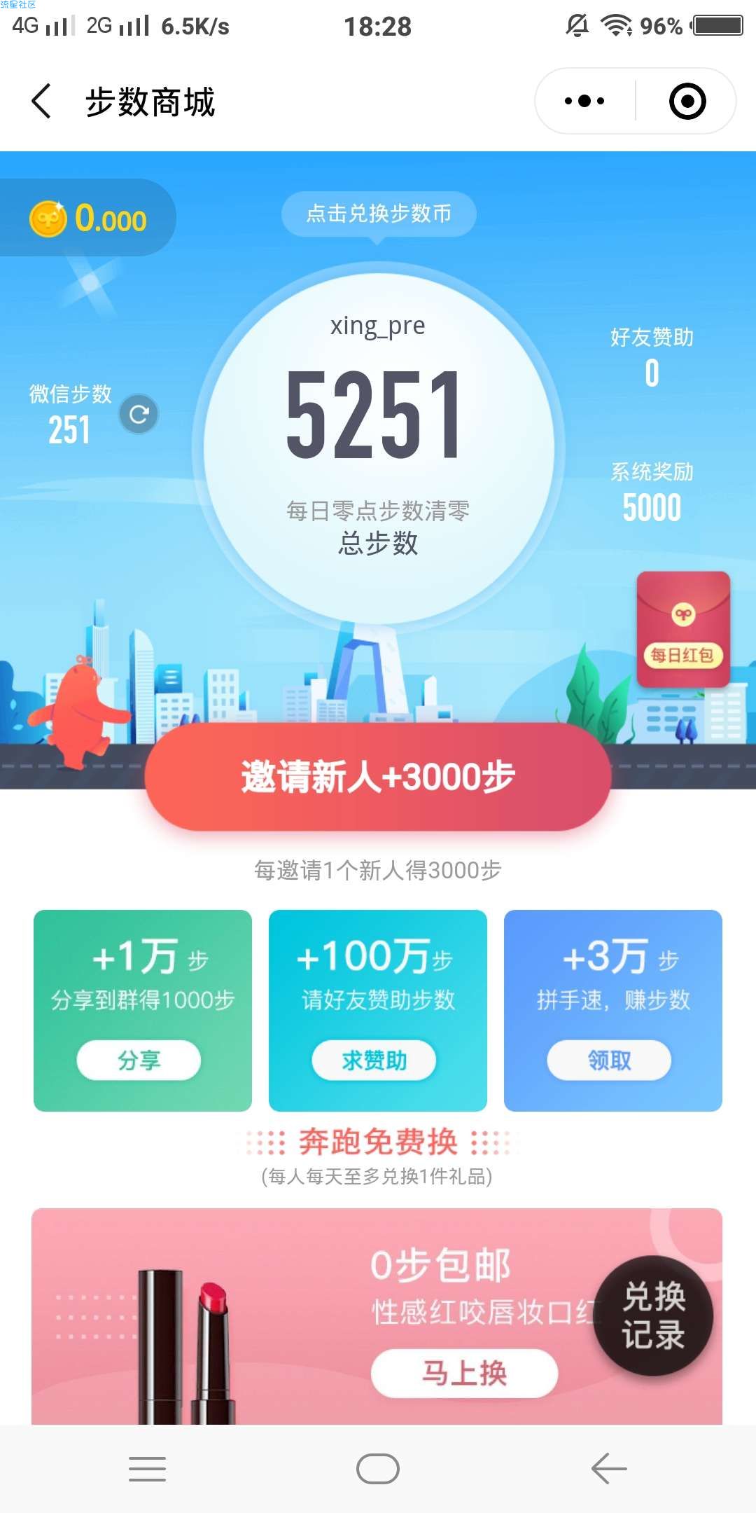 【现金红包】必得红包，长期活动