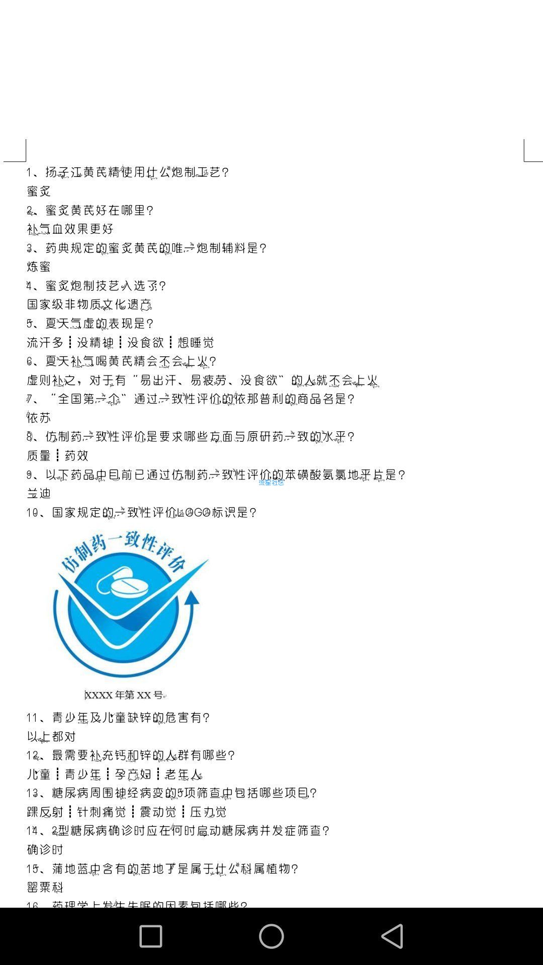 【现金红包】微信现金红包，必中