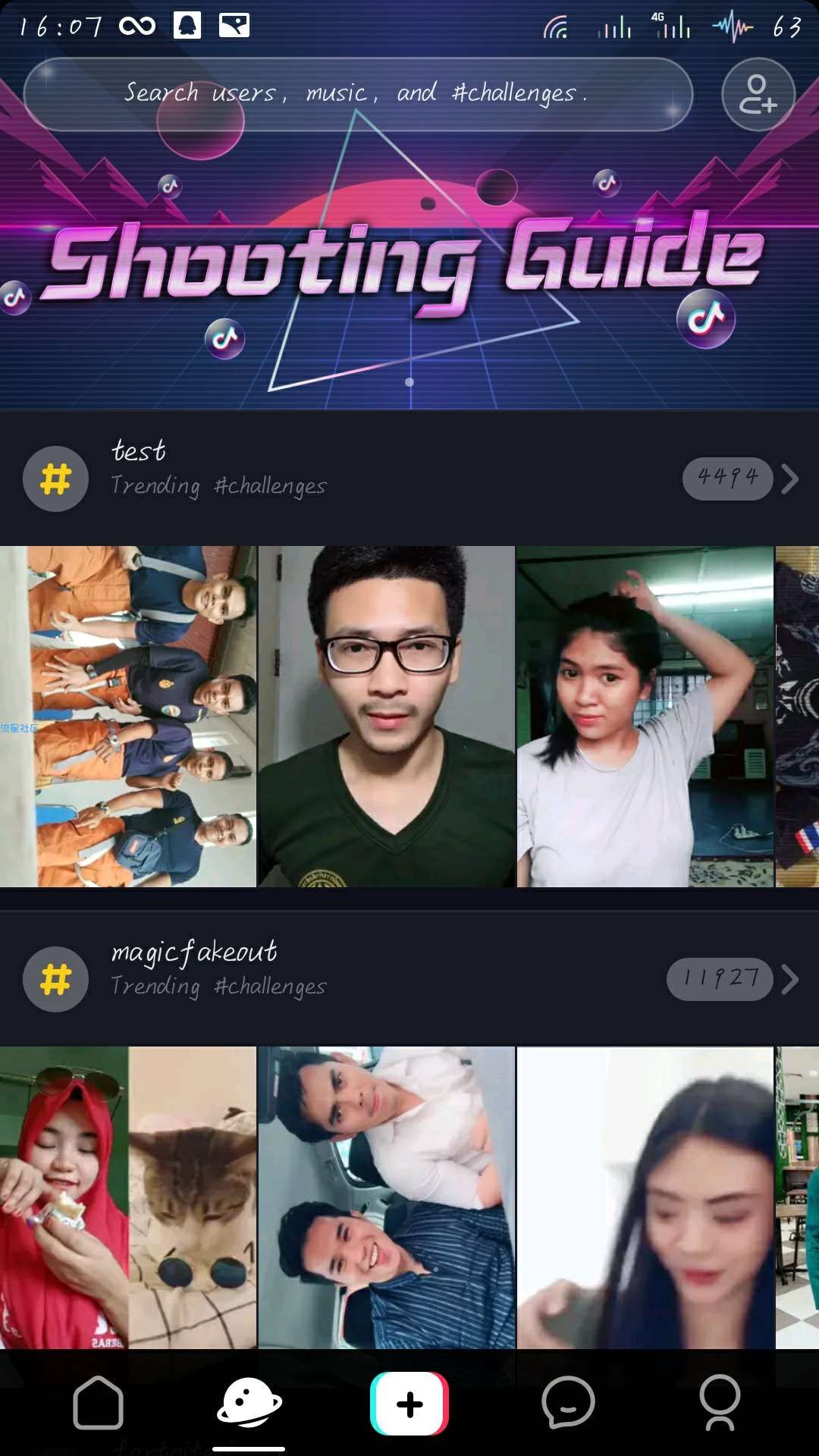 抖音国际版来了(1.2.0)