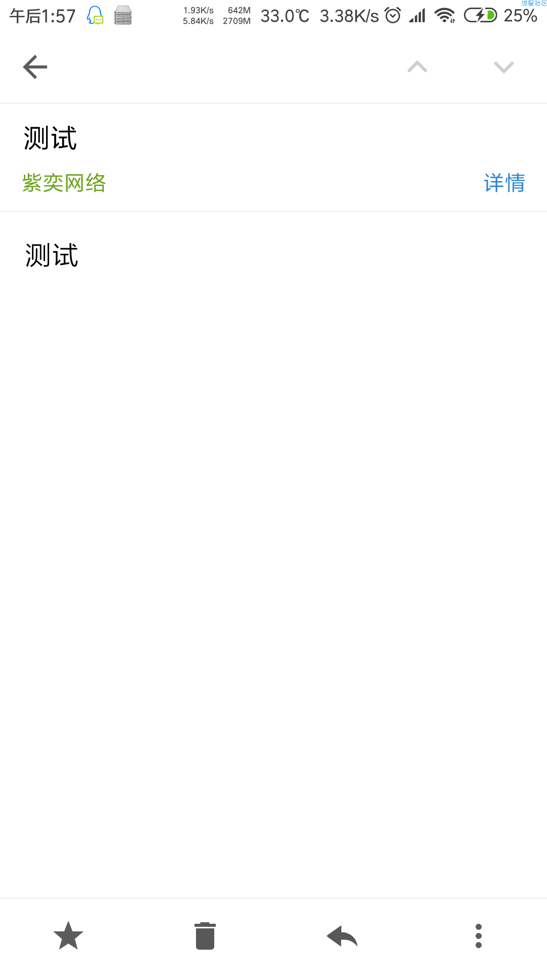 【教程】搭建一个邮箱发送接口