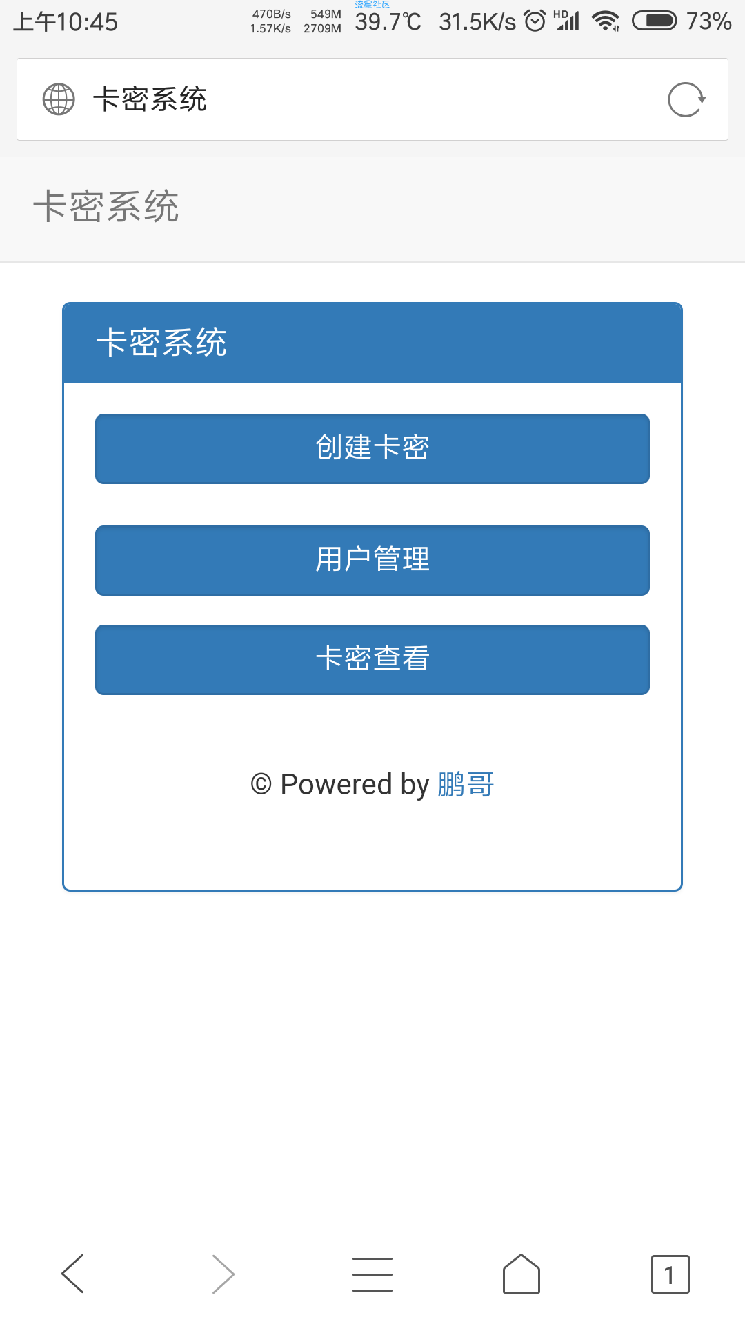 iapp卡密系统源码加后台