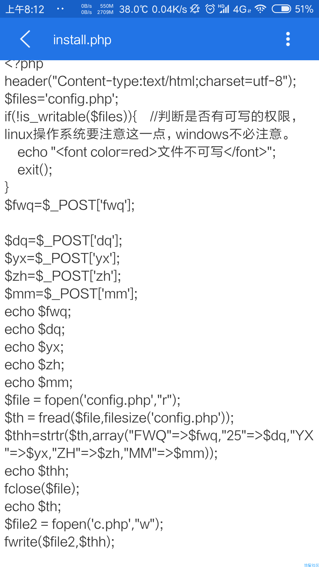【教程】php基础-主要用于iapp后台