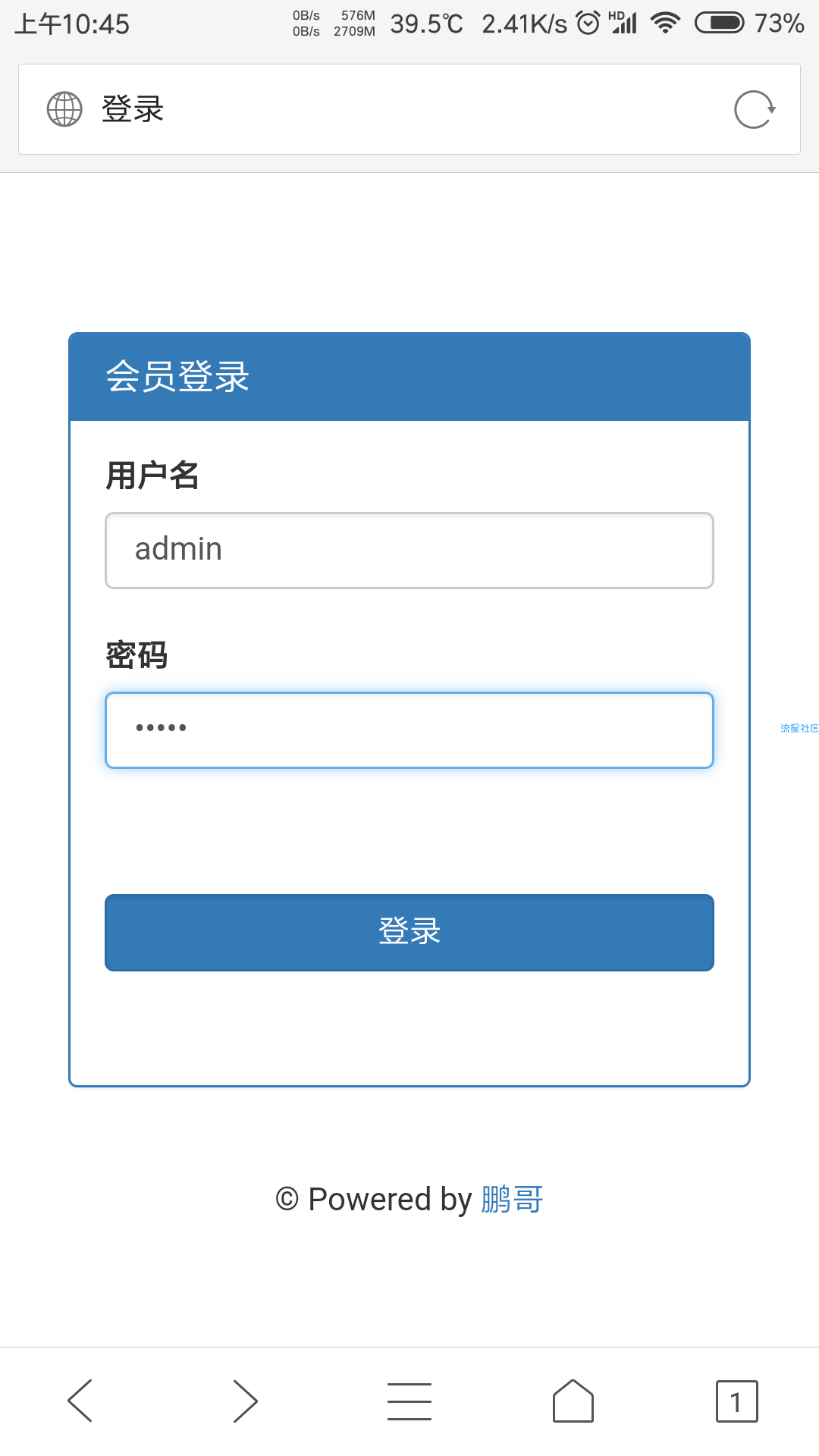 iapp卡密系统源码加后台