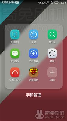 华为Mate7