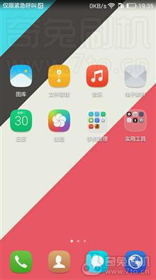 华为Mate7