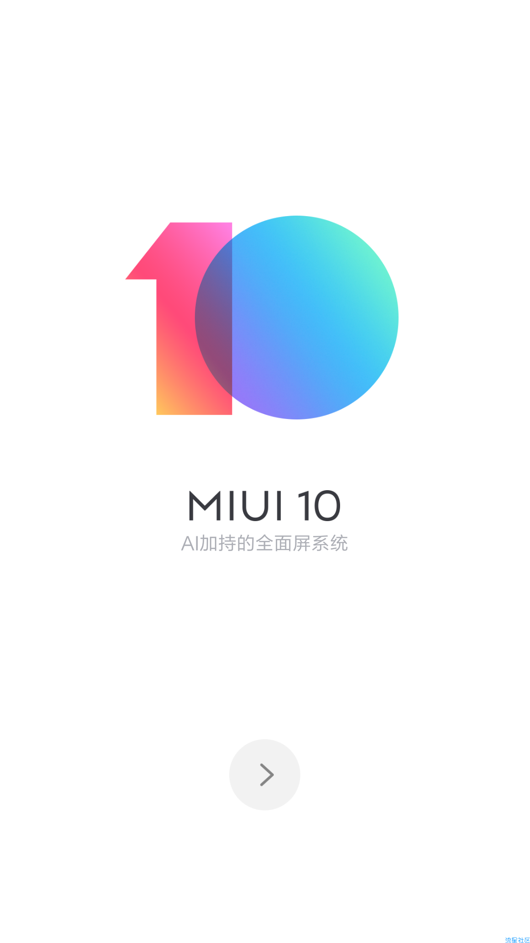 【分享】小米note双网通miui10