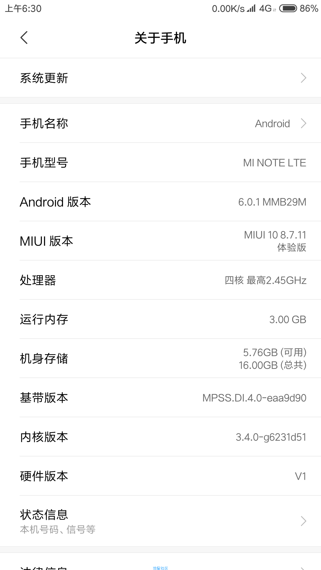 【分享】小米note双网通miui10