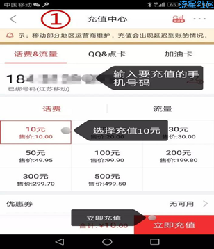 【话费实物】大学生4撸30话费，7撸蓝牙耳机，1分撸零食大礼包