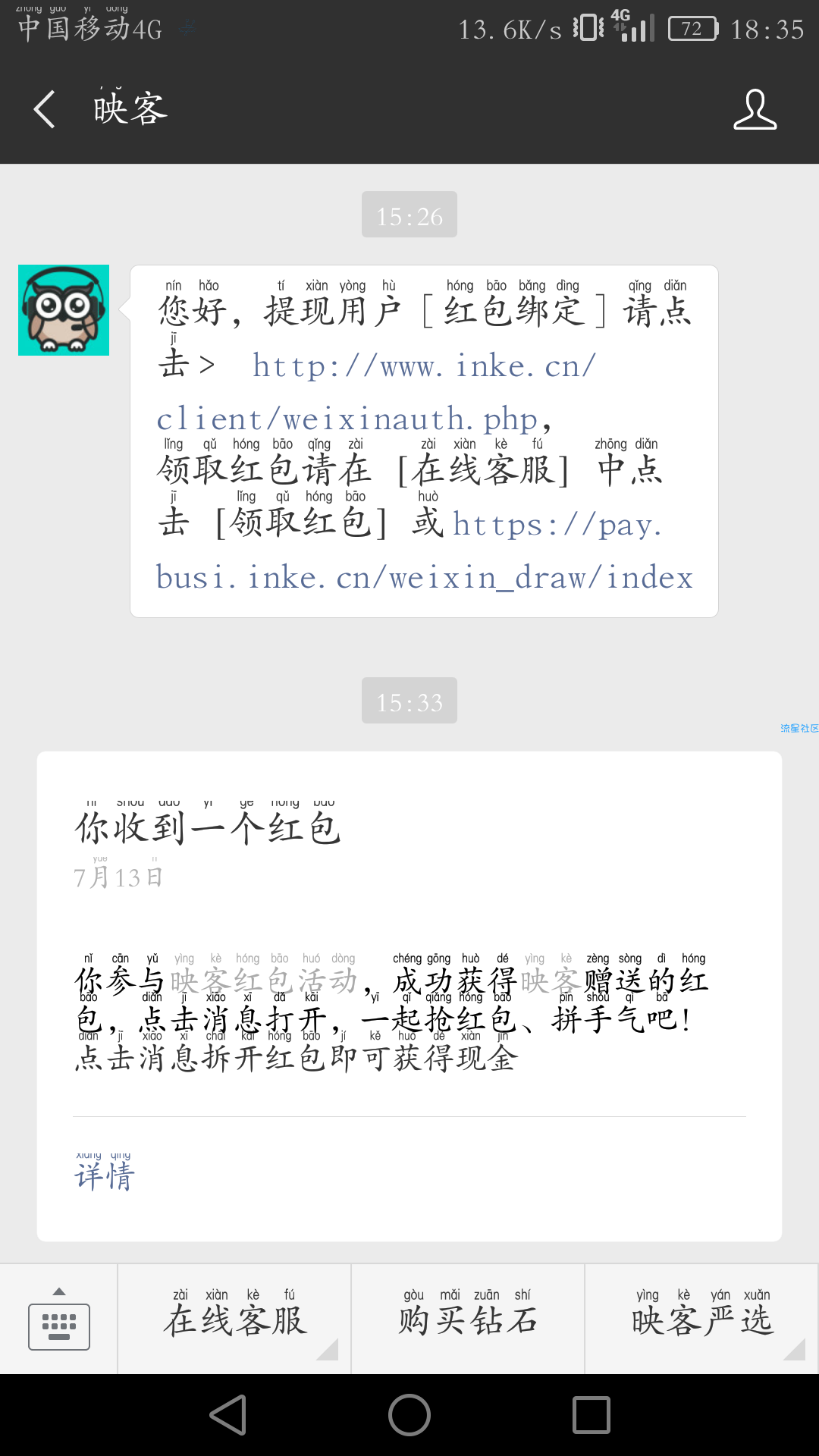 【现金红包】8.88-18.8必中微信红包