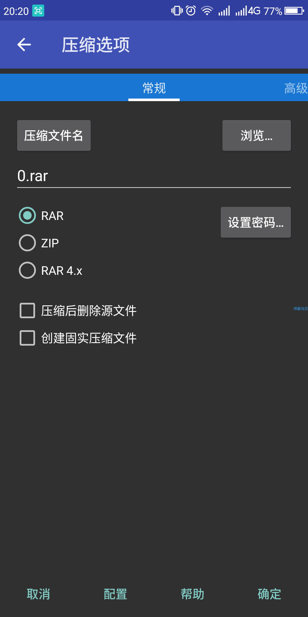 RAR压缩（*Mod*）v5.60.62破解／高级／专业／正式版