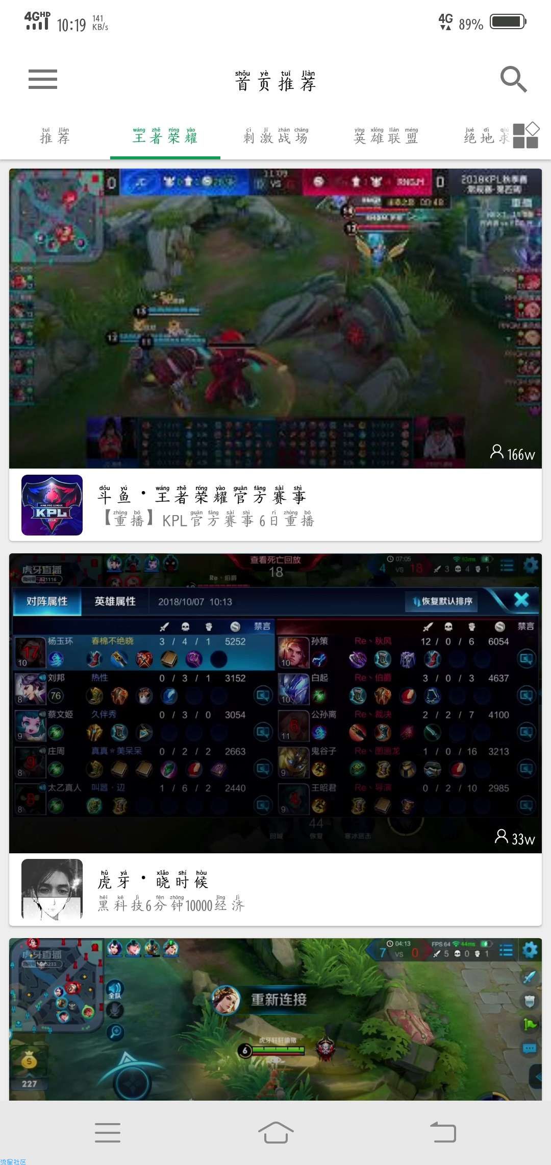 （搬砖）z直播v2.7.0