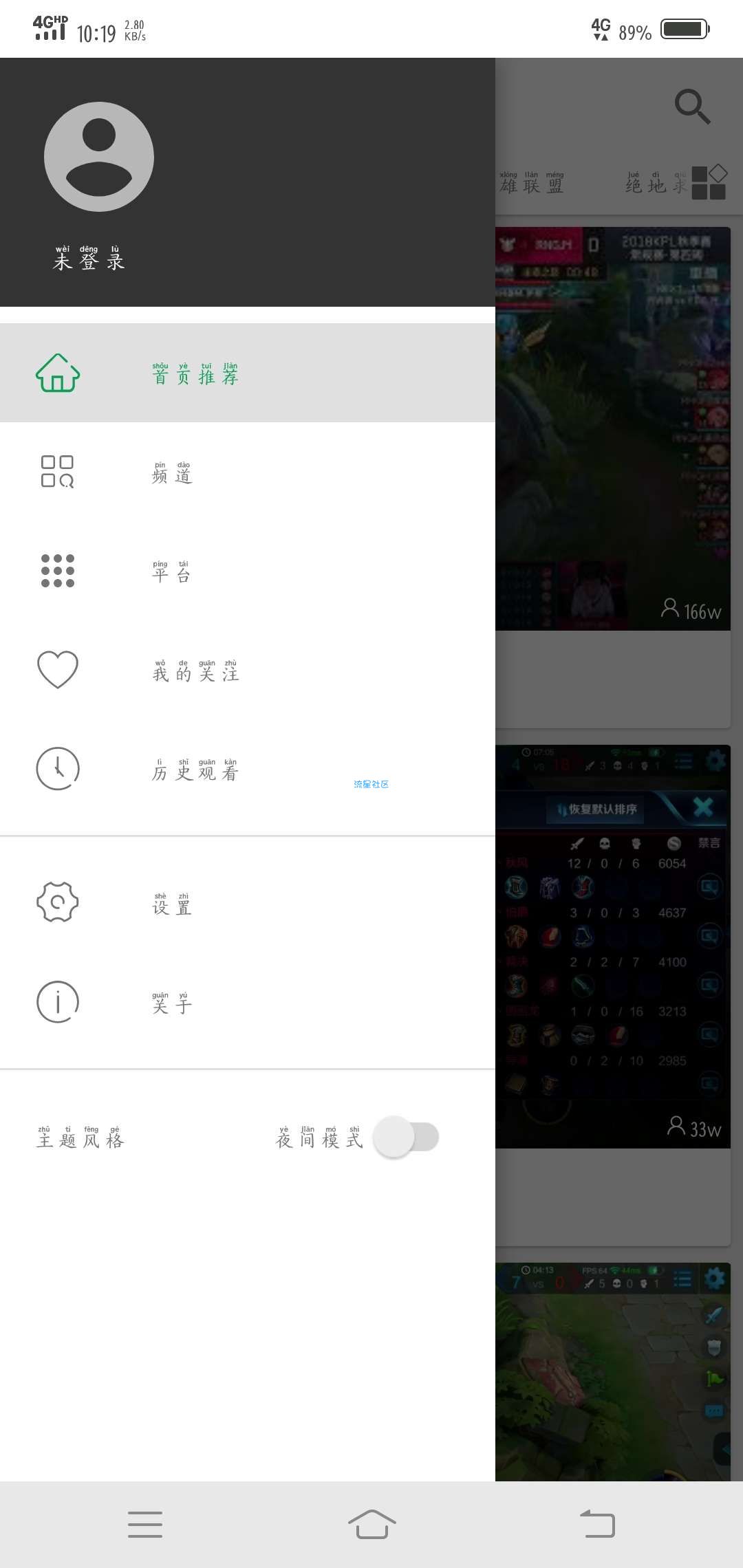 （搬砖）z直播v2.7.0