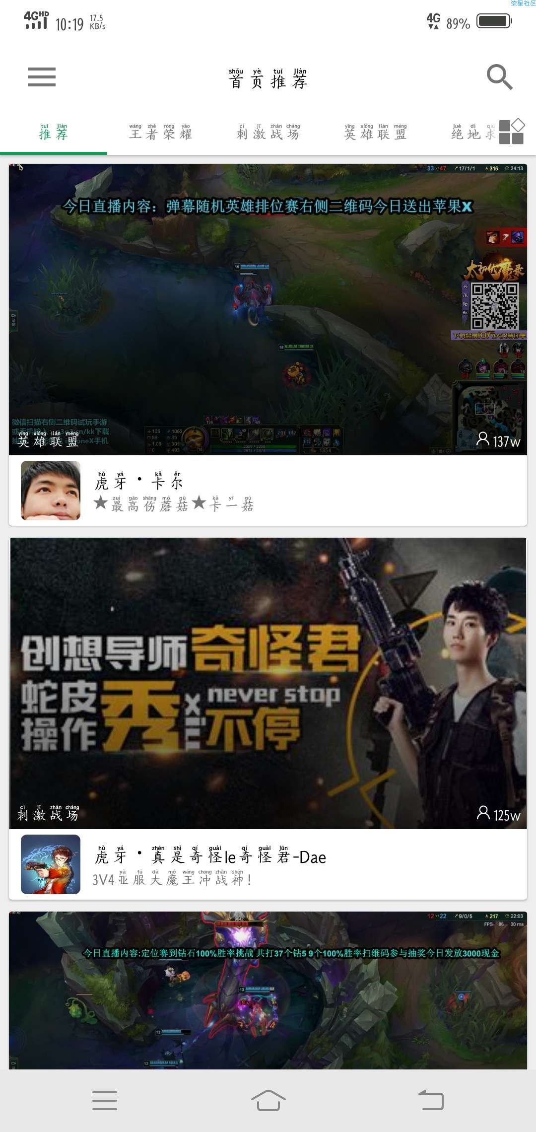 （搬砖）z直播v2.7.0