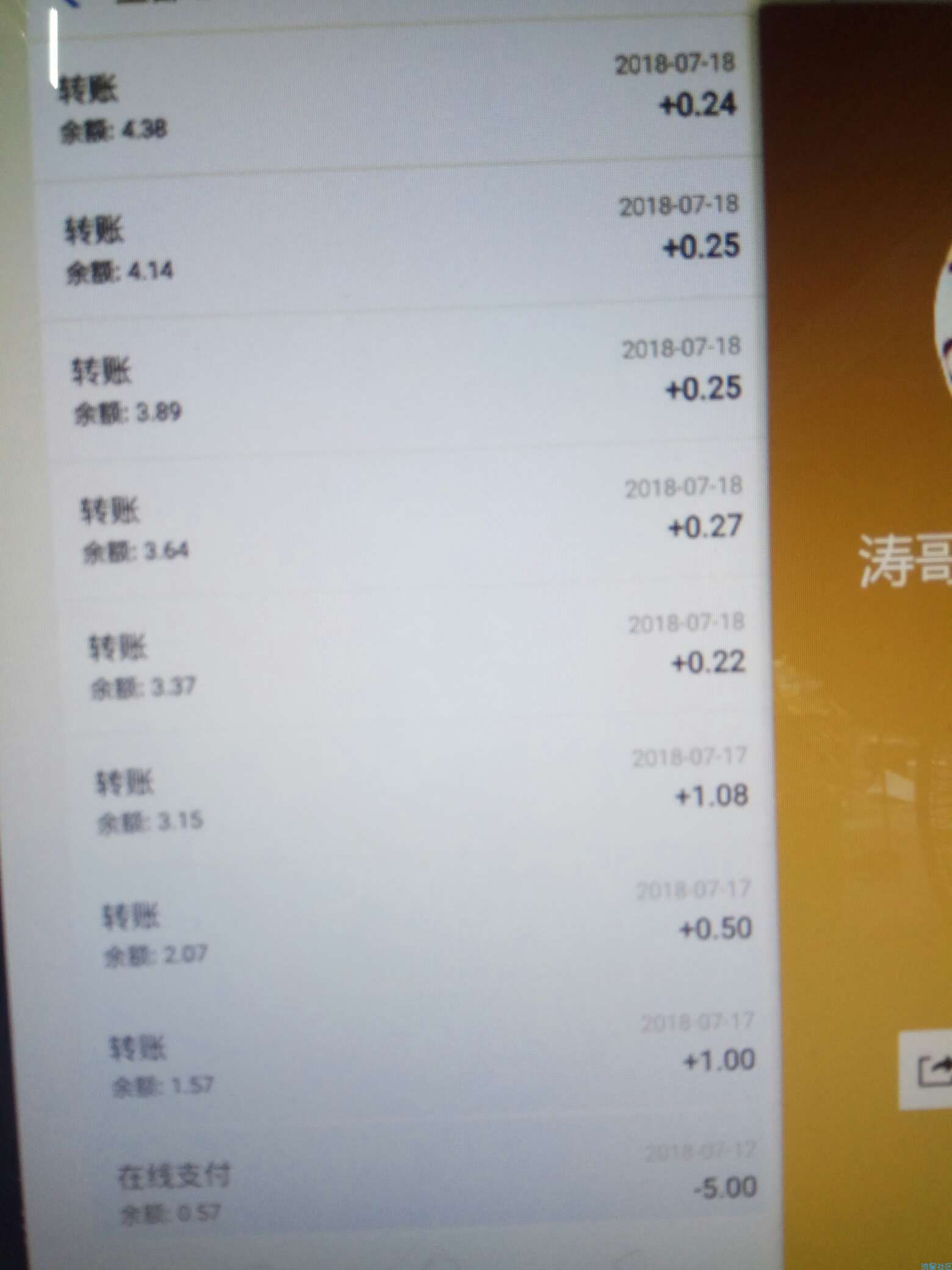 【现金红包】撸支付宝现金