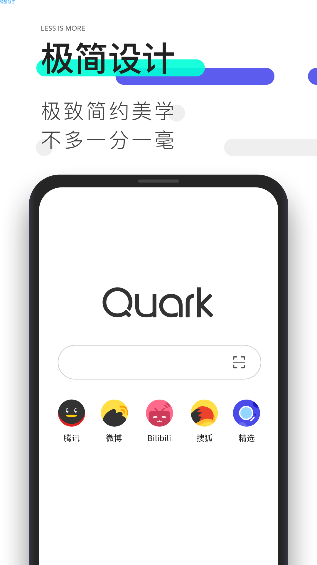 ［夸克浏览器］百度云限速？不存在的