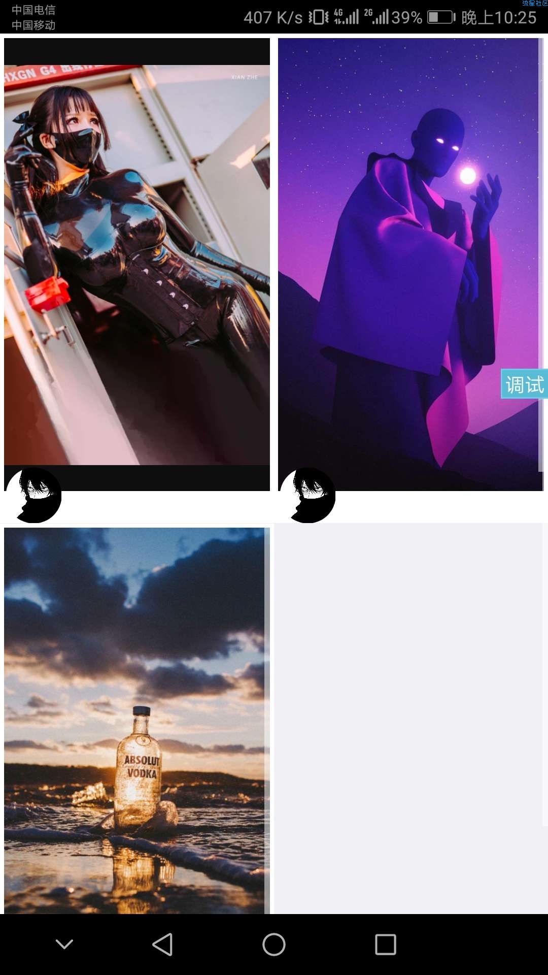 【分享】iApp视频播放远程控制源码+后台