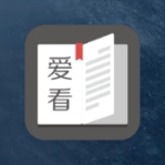 爱看阅读（版本0.1.0.51）全网小说免费看
