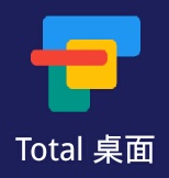 total桌面  2.1.8免密匙