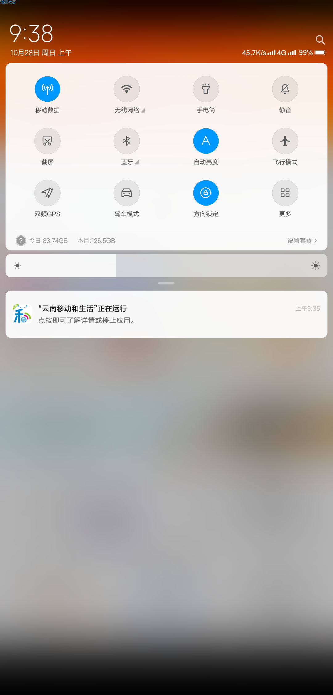 【教程】中国移动最新破速理论三网带视频可学习