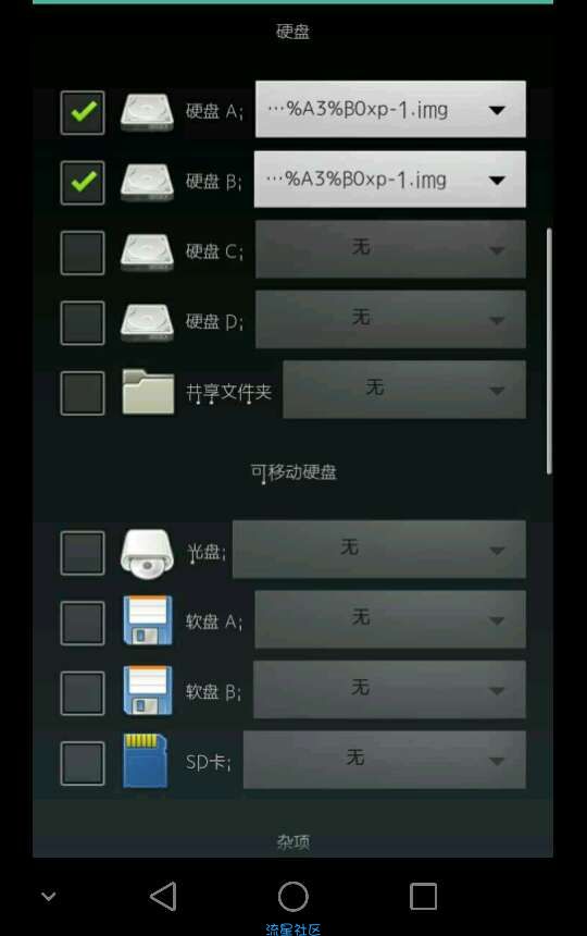 windows系统（1.2.1）