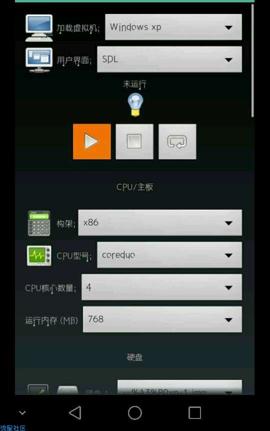 windows系统（1.2.1）