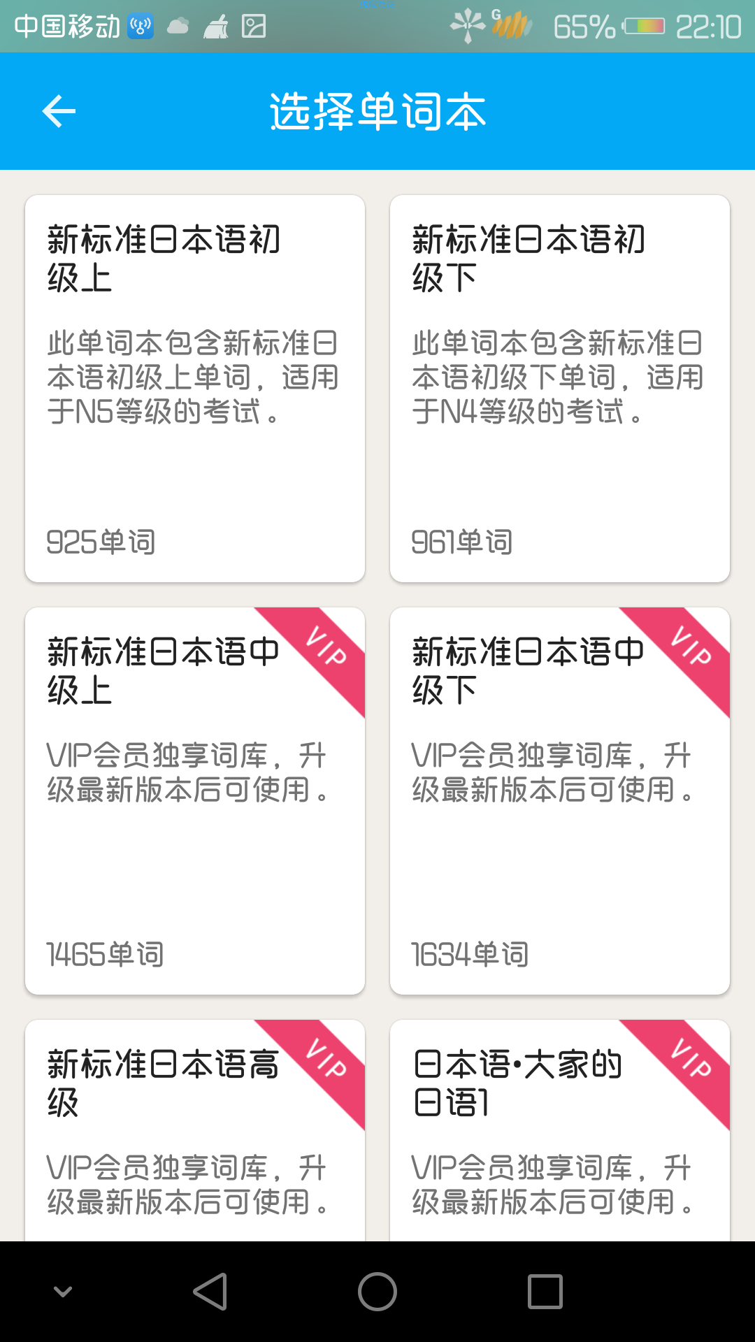 【实习】日语学习【搬砖】