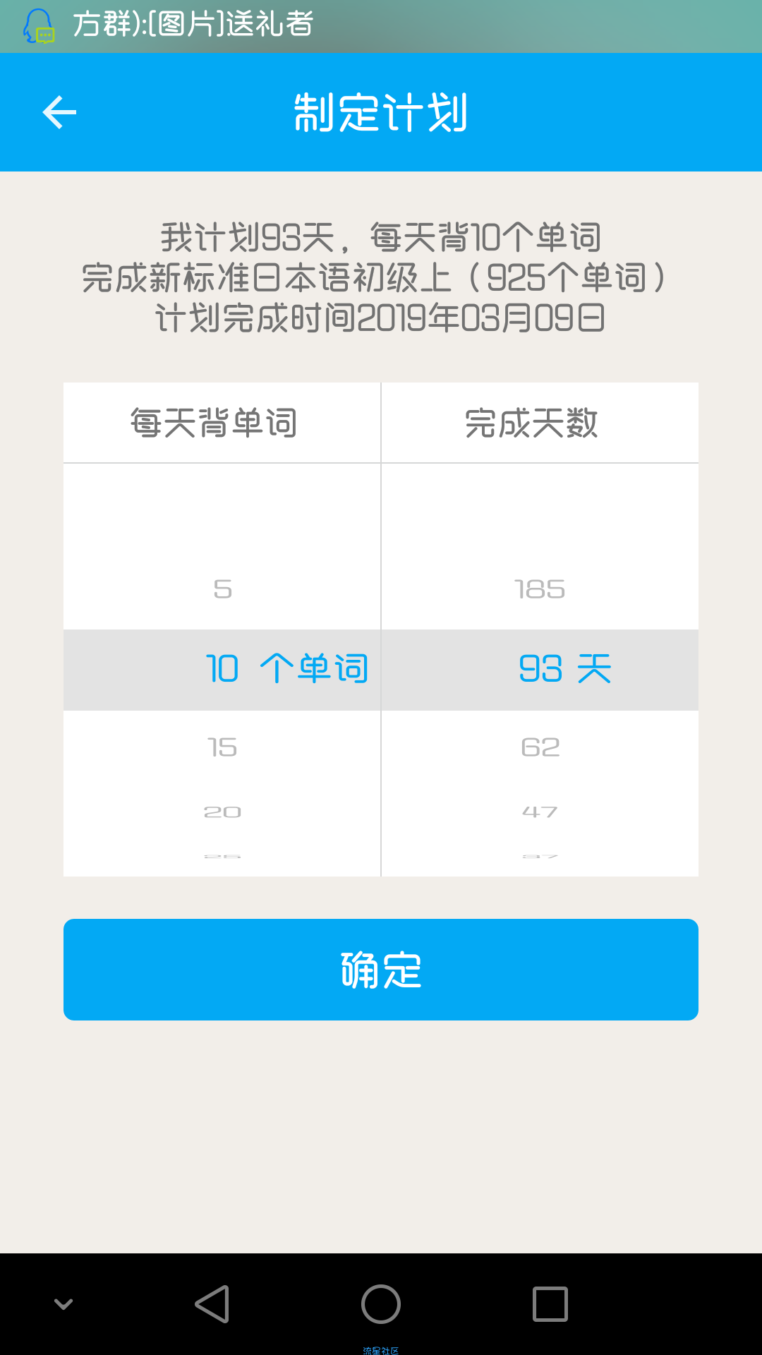 【实习】日语学习【搬砖】