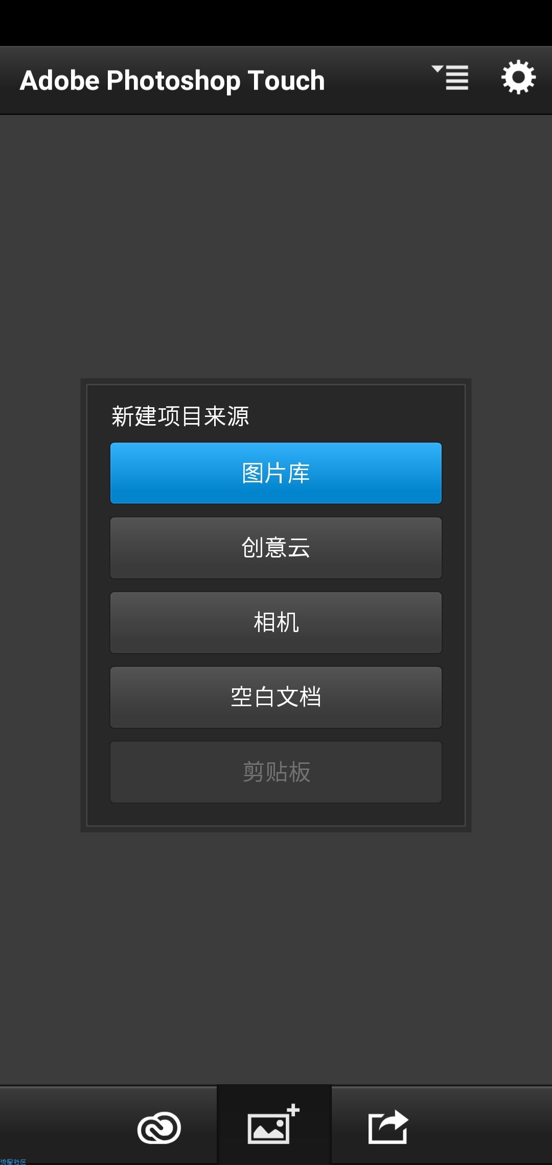 安卓版ps