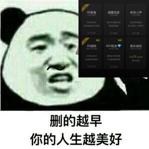 【分享】蝰蛇音效2.5.0.5