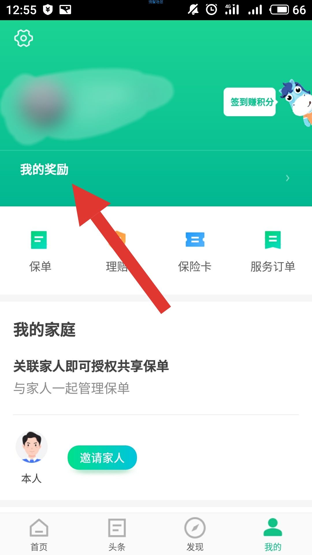 【虚拟道具】1年内手机免费维修