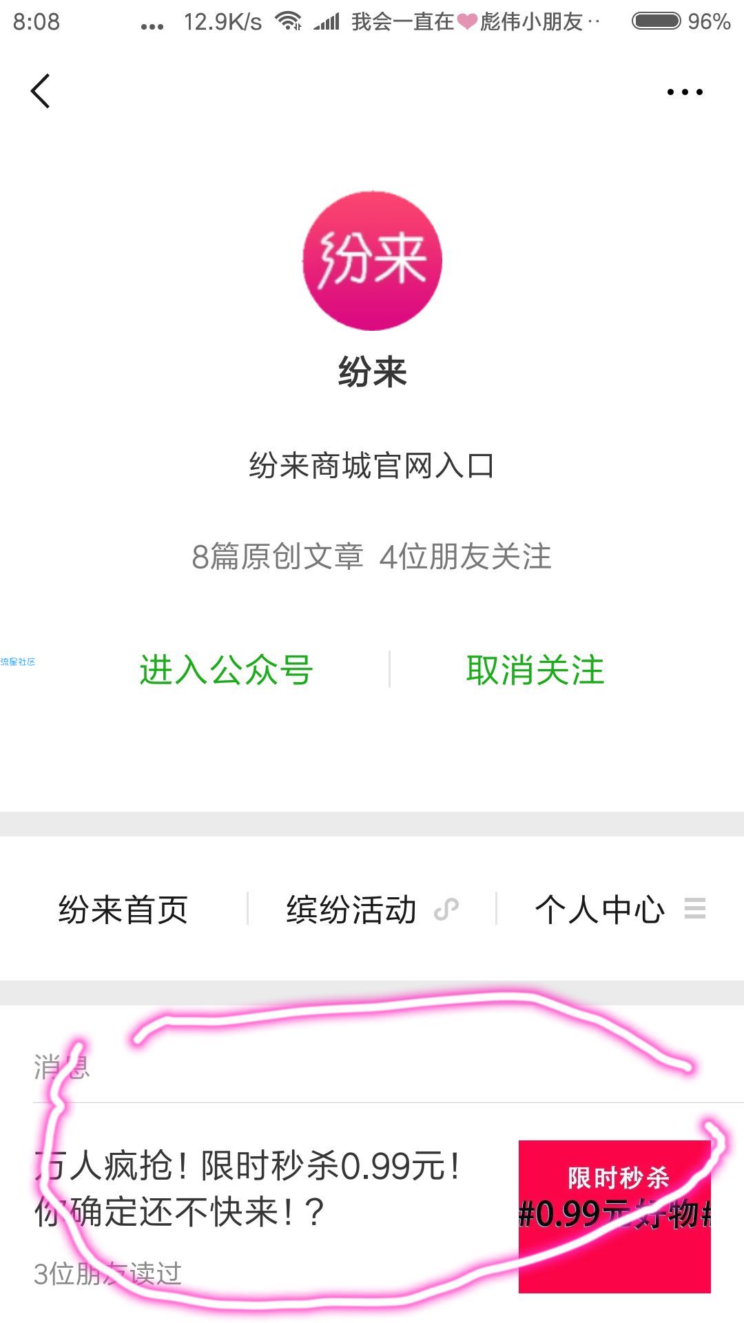 【撸实物】0.99撸高露洁牙膏