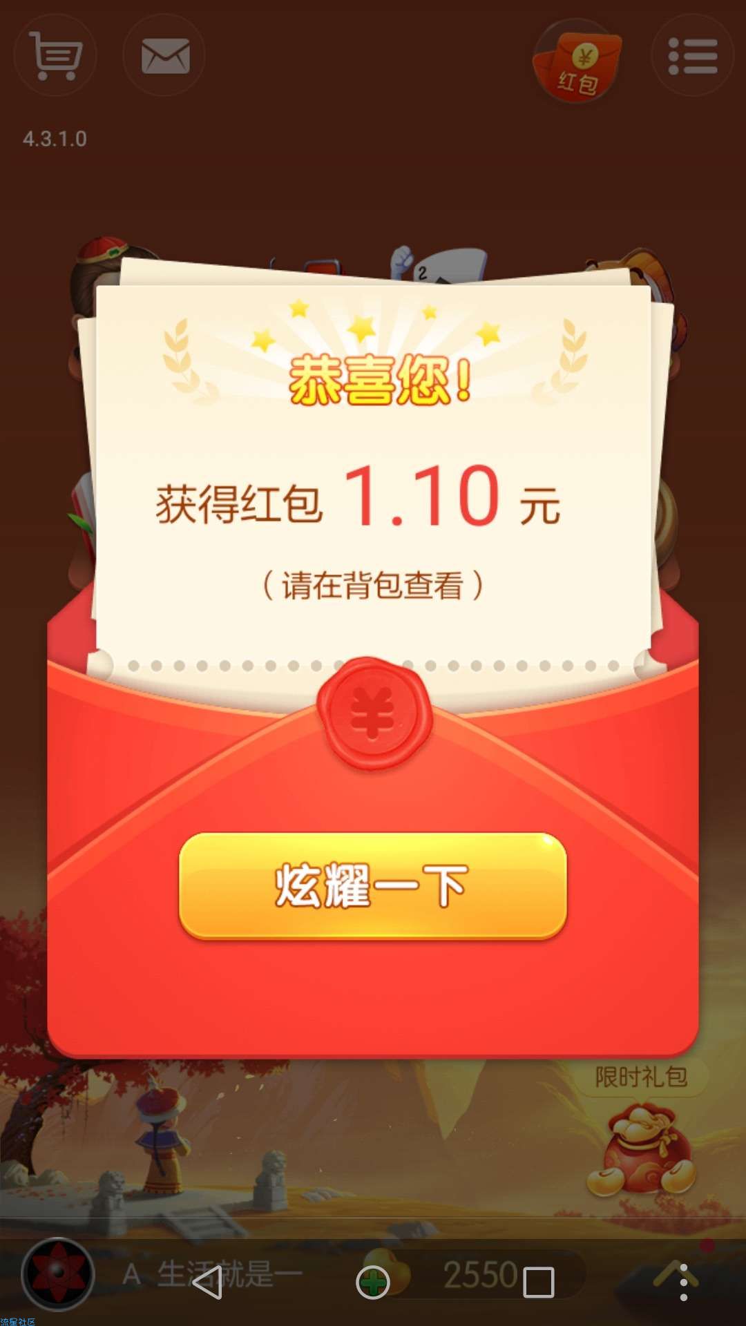 【現金紅包】微信關注哥哥遊戲秒推1元