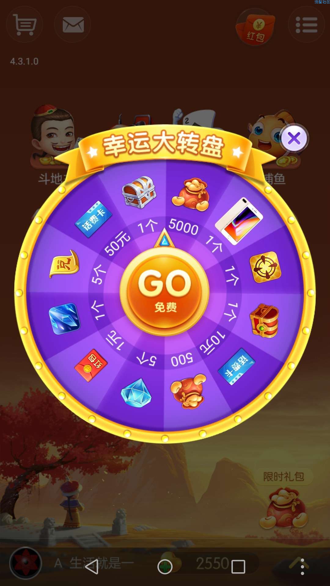【现金红包】微信关注哥哥游戏秒推1元