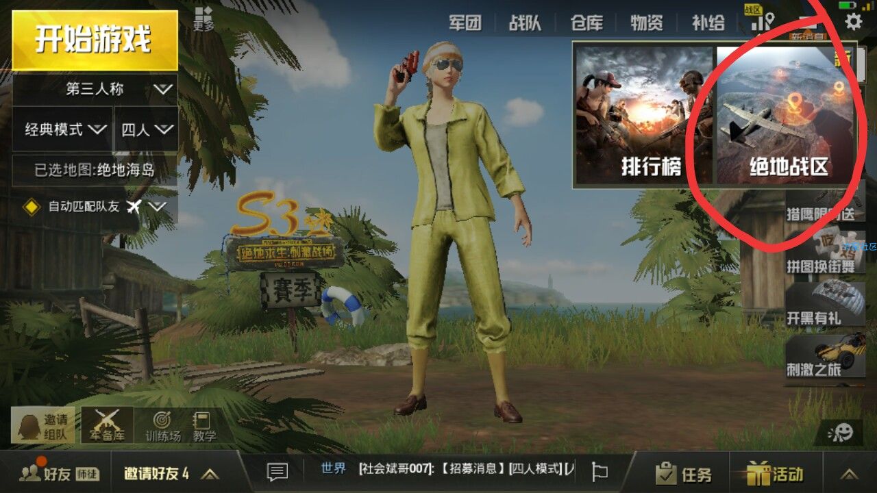 【虚拟道具】Q币！！！大水！！