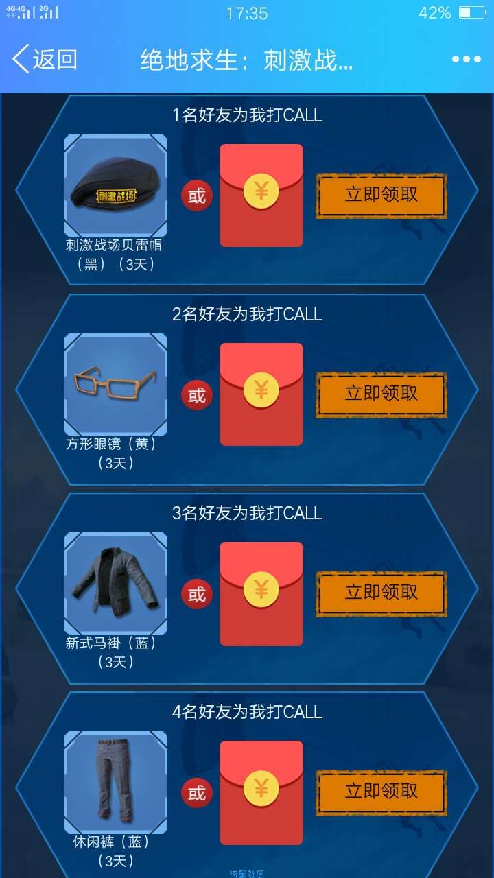 【虚拟道具】Q币！！！大水！！