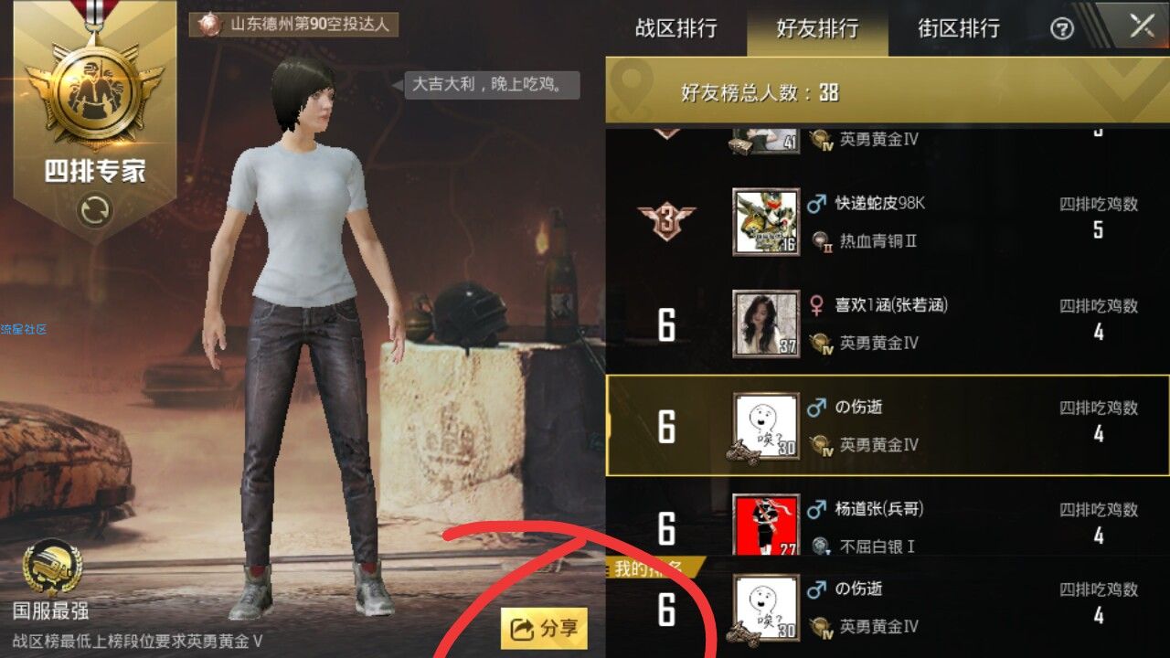 【虚拟道具】Q币！！！大水！！