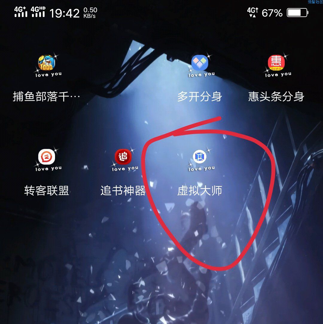 【现金红包】刷宝不影响手机使用挂机